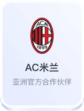 天天盈球电脑版